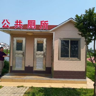 Aluminum Zinc Steel Welded 0.8mm Prefabricated Modular Toilets